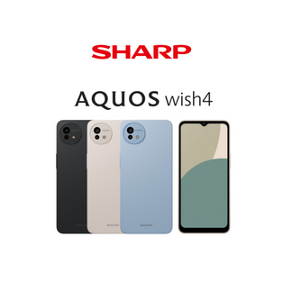 SHARP AQUOS WISH4 BLACK / WHITE / BLUE 6.6" HD+ SHATTER-RESISTANT REINFORCED GLASS LCD DISPLAY MOBILE PHONE