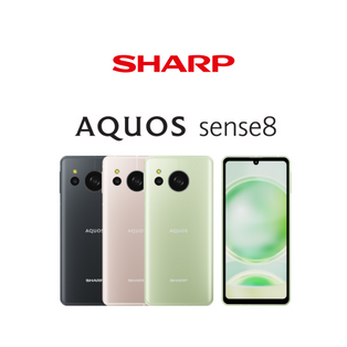 SHARP AQUOS SENSE8 COBALT BLACK / LIGHT COPPER / PALE GREEN 6.1" FHD+ IGZO OLED DISPLAY MOBILE PHONE