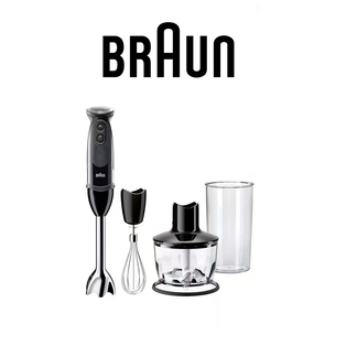 BRAUN MQ5235BK BLACK MULTIQUICK 5 VARIO 21 LEVEL VARIABLE SPEEDS + TURBO BOOST HAND BLENDER